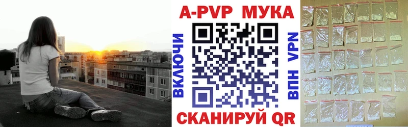 Какие есть наркотики Духовщина Альфа ПВП  Меф мяу мяу  ГАШ 