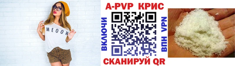 Alfa_PVP Crystall  наркотики  mega tor  Духовщина 