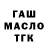 Метадон кристалл ElKoks