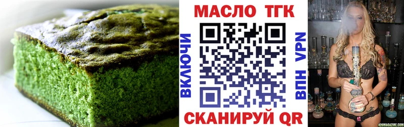 Еда ТГК марихуана  Духовщина 