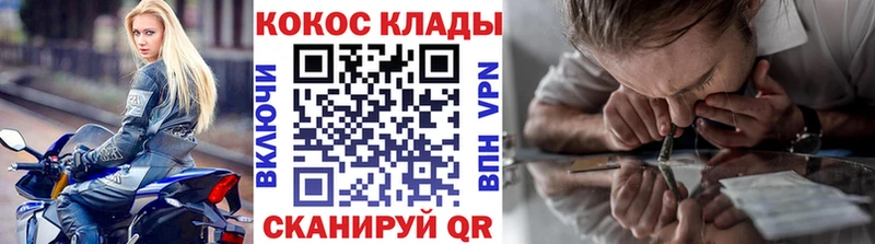 COCAIN FishScale  это как зайти  Духовщина 