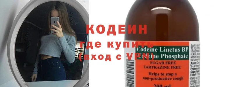 Кодеин напиток Lean (лин)  Духовщина 