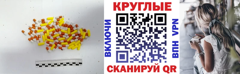 blacksprut как зайти Духовщина Ecstasy TESLA цены наркотик