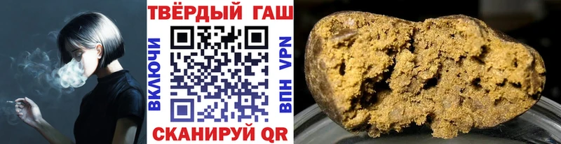 Гашиш Ice-O-Lator  Духовщина 
