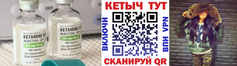 Кетамин ketamine  mega зеркало  Духовщина  закладка 
