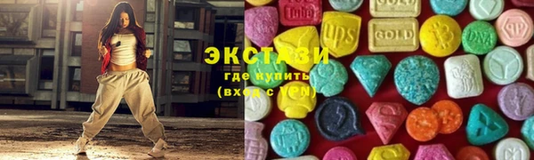 трава Волгодонск