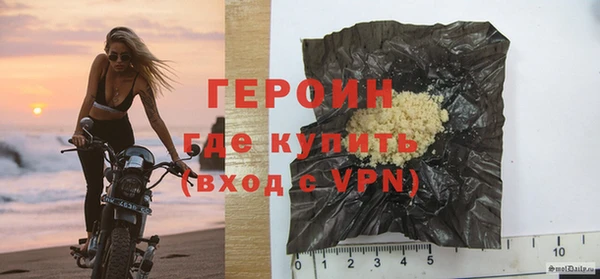 альфа пвп VHQ Лихославль