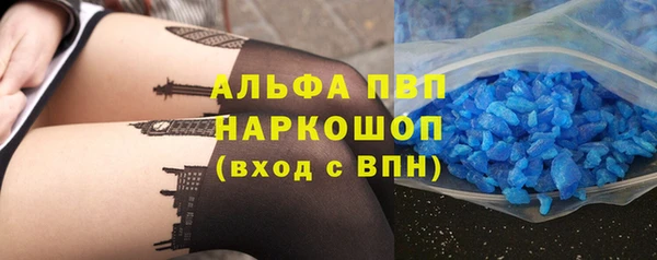 2c-b Лиски