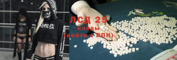 метадон Арсеньев