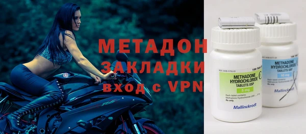 альфа пвп VHQ Лихославль
