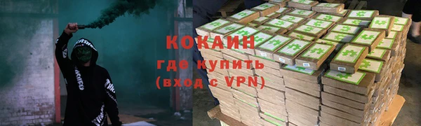 метадон Армянск