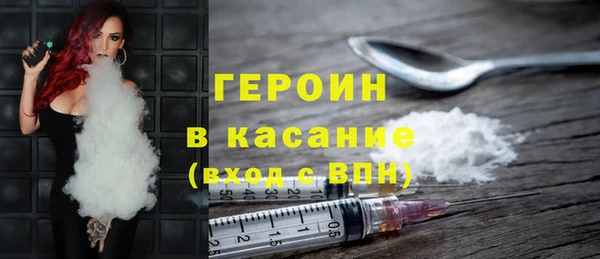 метадон Арсеньев