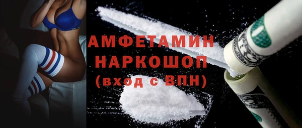 альфа пвп VHQ Лихославль