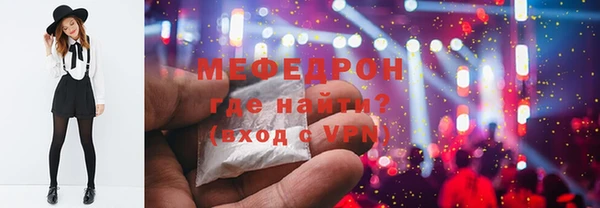 метадон Армянск