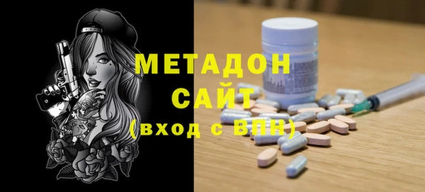 метадон Арсеньев