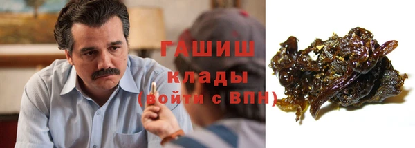 метадон Армянск