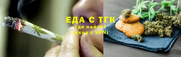 альфа пвп VHQ Лихославль