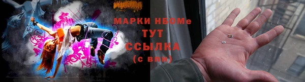 метадон Арсеньев