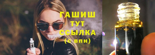 ГАЛЛЮЦИНОГЕННЫЕ ГРИБЫ Аркадак