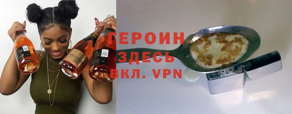 2c-b Лиски