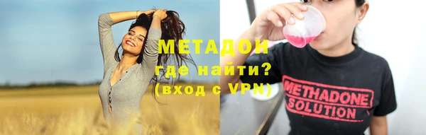 гашишное масло Новочеркасск