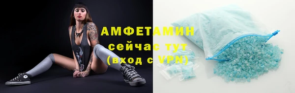 эйфоретик Уссурийск