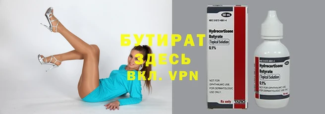 метадон Армянск