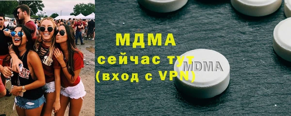 ГАЛЛЮЦИНОГЕННЫЕ ГРИБЫ Аркадак