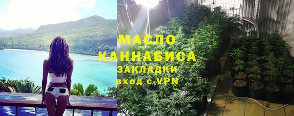 метадон Армянск