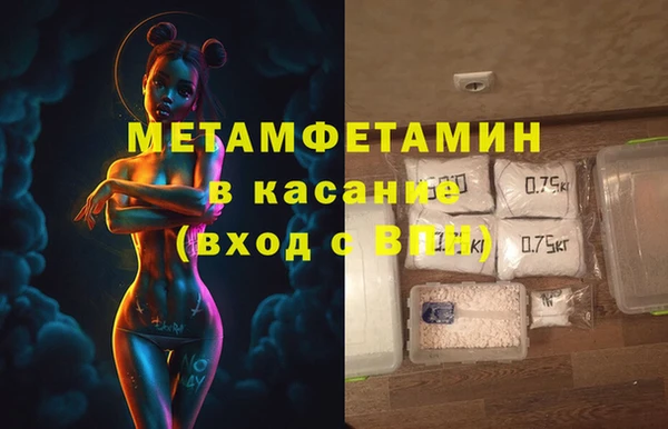 метадон Армянск