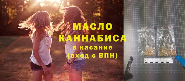 метадон Армянск