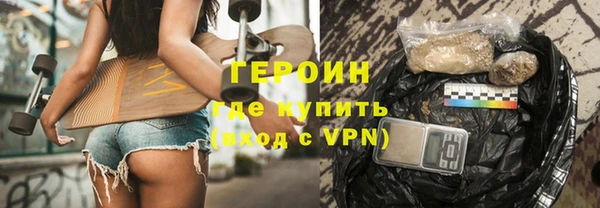 метадон Армянск