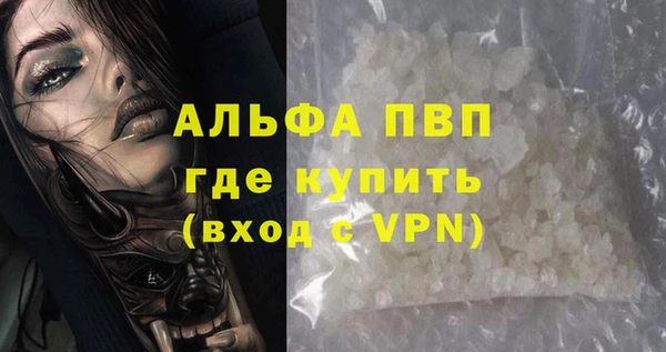 apvp Липки