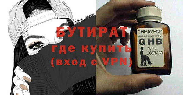 альфа пвп VHQ Лихославль