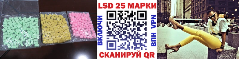 Лсд 25 экстази ecstasy Духовщина