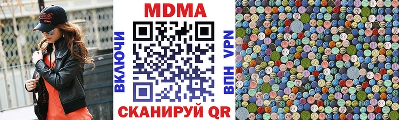 МДМА VHQ  хочу наркоту  Духовщина 