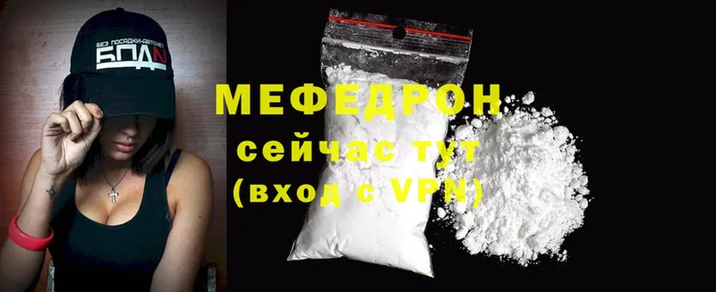 даркнет какой сайт  Духовщина  Мефедрон VHQ 