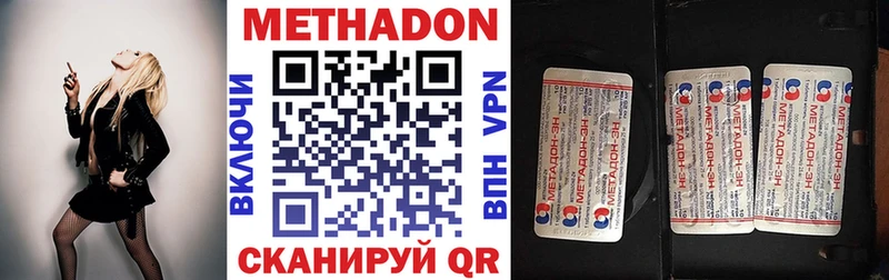 kraken   Духовщина  МЕТАДОН methadone 