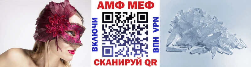 Первитин витя omg как войти Духовщина