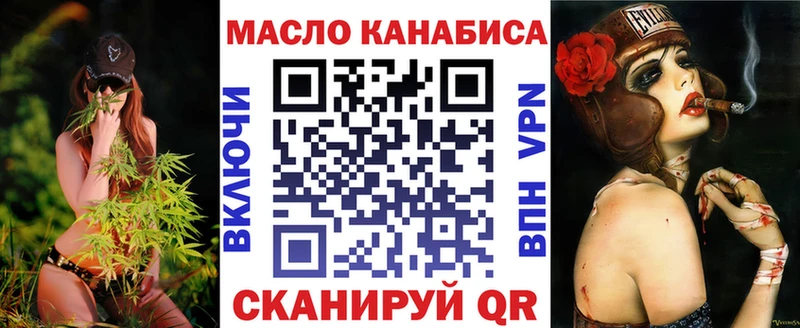 ТГК концентрат  закладка  Духовщина 